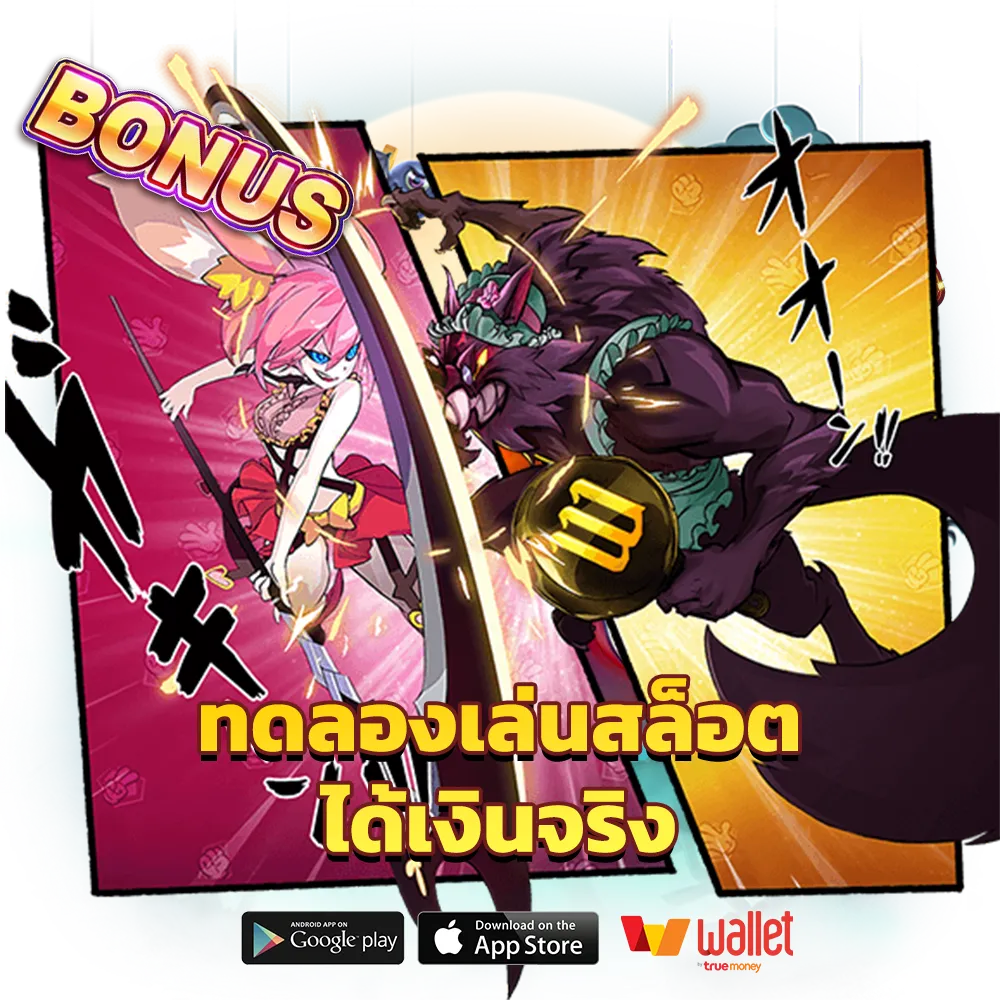 texascity 1 แจกบ่อย